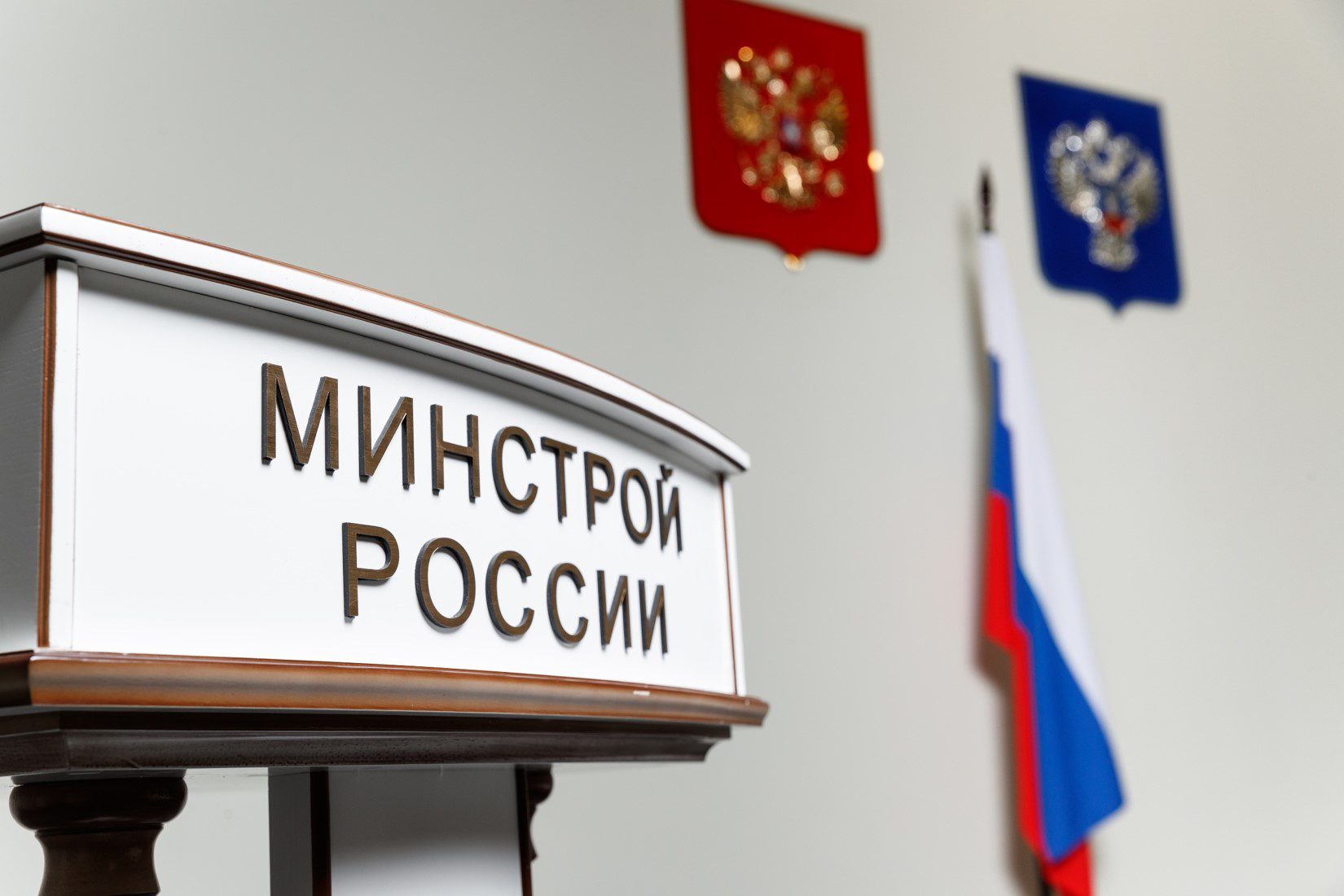 Разработана актуализированная форма задания на проектирование 