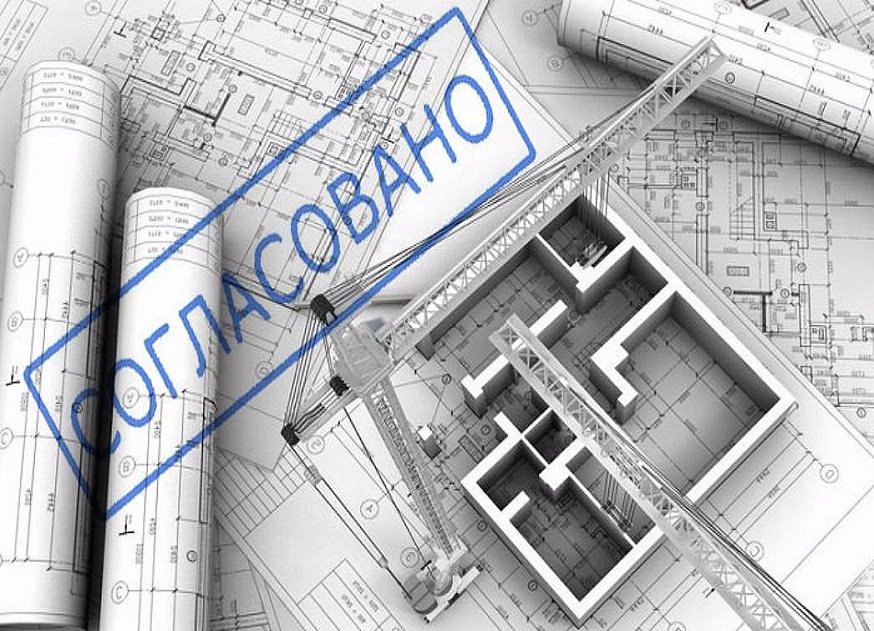 Утвержден новый Порядок разработки и согласования СТУ