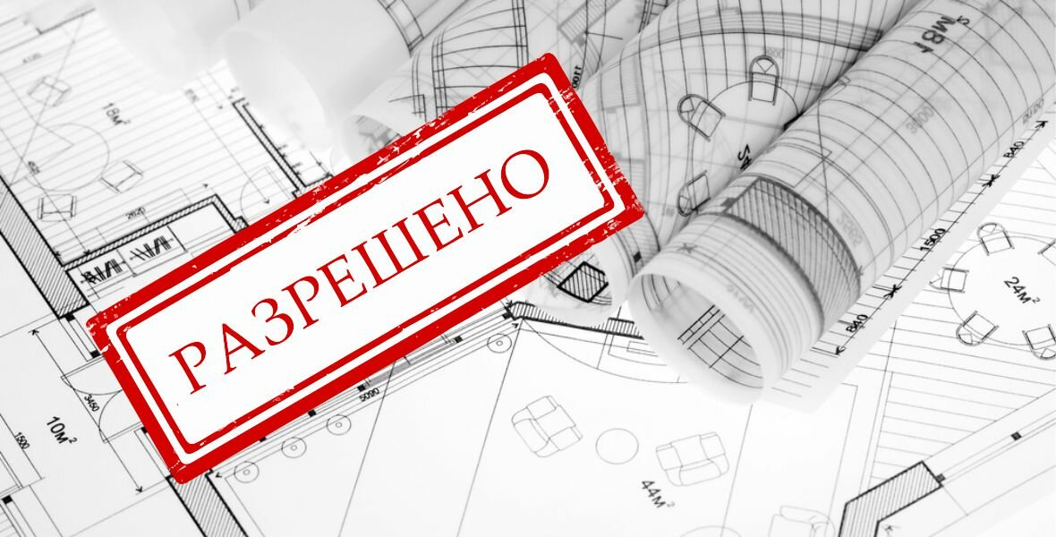 Внесены изменения в особенности внесения изменений в проектную документацию и (или) результаты инженерных изысканий, получившие положительное заключение государственной экспертизы в целях оперативного восстановления объектов транспортной инфраструктуры, я