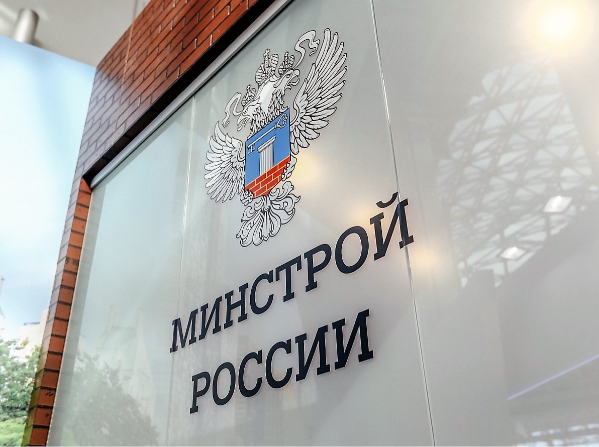 В Минстрое разработали проект нового закона об архитектурной деятельности