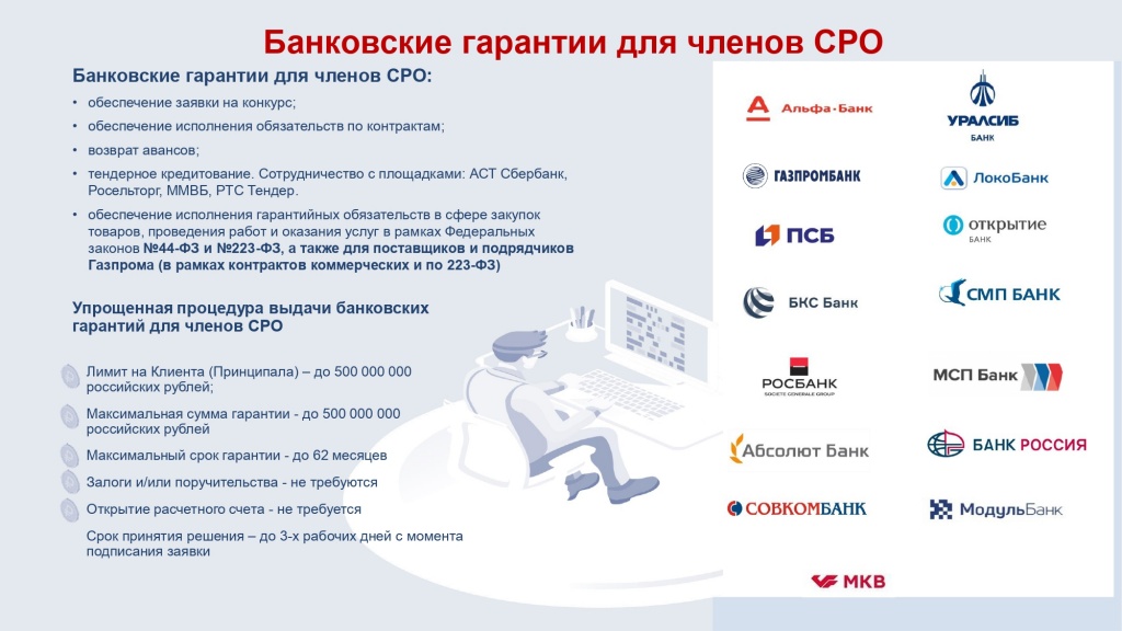 БГ на сайт_page-0001.jpg БГ на сайт_page-0001.jpg